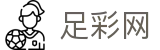 中国足彩网 - 世界杯官网2026买球赔率变化数据雷达